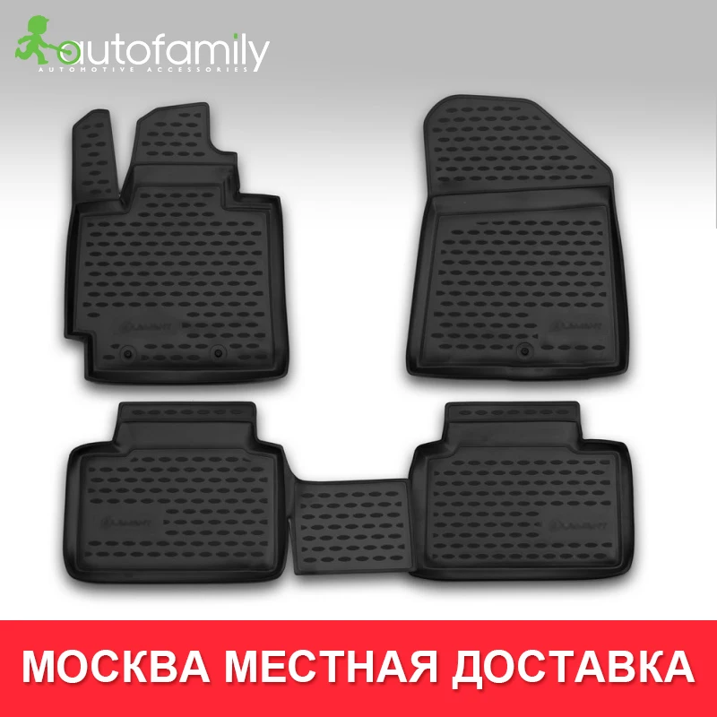 Коврики для авто для NISSAN Pathfinder, 2010- коврики в машину aвтомобильные аксессуары ковер,4 шт.(полиуретан