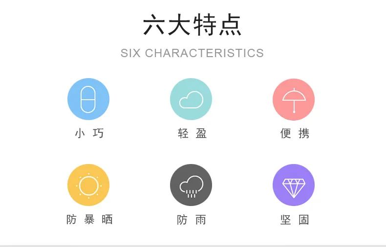 五折水果胶囊伞_02