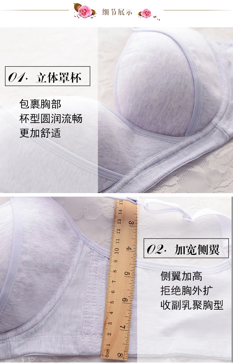 Luxury Finn Pregnant Women Underwear Set Comfortable Pregnant Women Underwear Bra Rims Nursing Suit Cotton Lining Breastfeeding