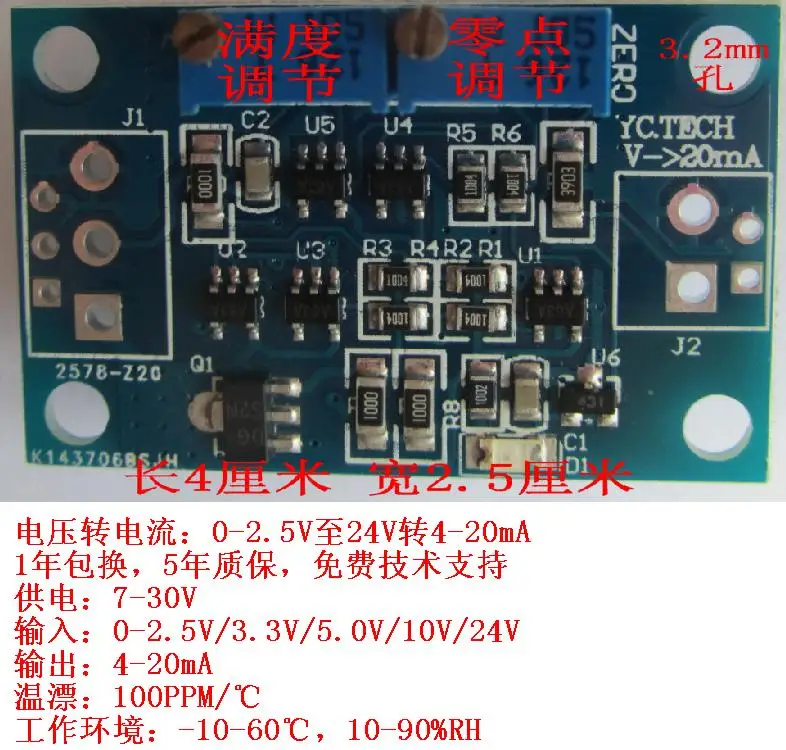 

Voltage to Current Module 0-2.5V 3.3V 5V 10V 15V 24V to 4-20mA Current Transmitter