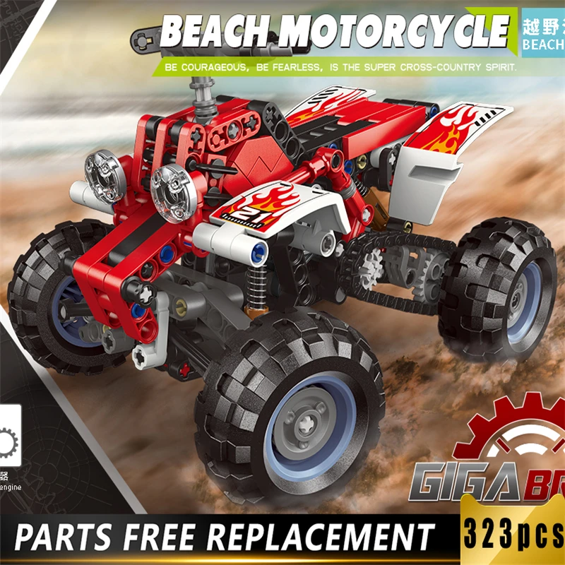 Xingbao 07005 electric Car Series The Beach Motorcycle Sets Building Blocks MOC Bricks All Terrain Vehicle Model Educational Toy | Игрушки и