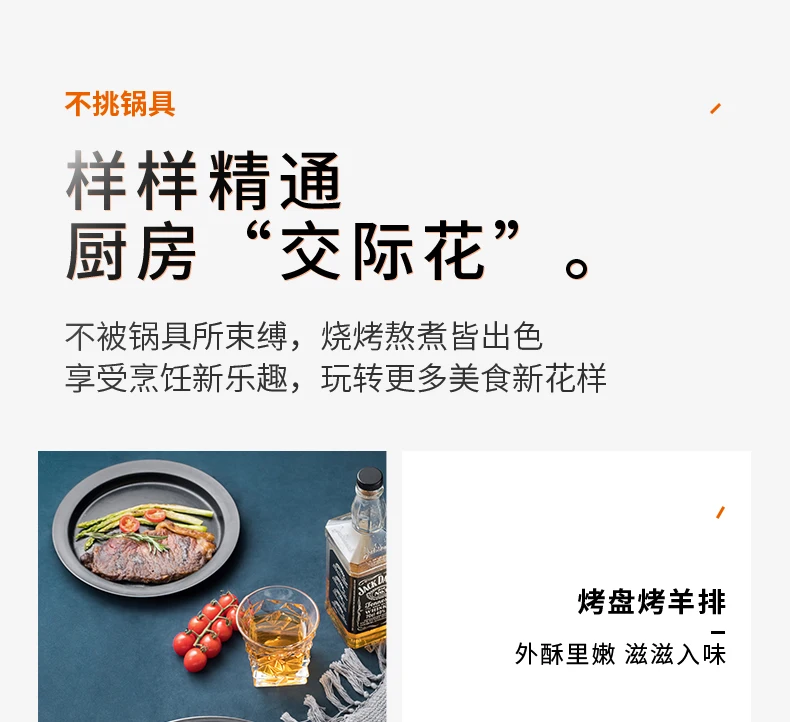Многофункциональная индукционная плита Hotpot электрическая сковорода электрическая плита HG80 Бытовая интеллектуальная высокомощная