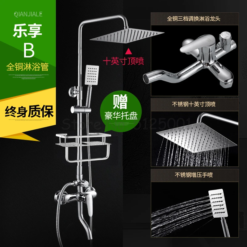 Qian Jia Le набор для душа, медный душ, артефакт, ванная комната, душ, душ, бытовой душ, термостат, насадка, дождевая Душевая система - Цвет: Розовое золото