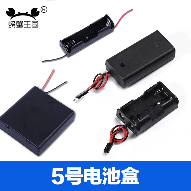

Crab Kingdom Toy Accessories Model Parts with Fully Sealed Model Power Supply No. 5 Battery Box Multi-Specification