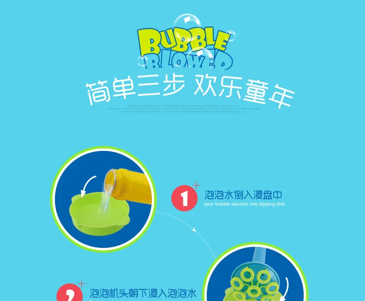 CIKOO труба пузырь машина дети случайные Дуя пузыри Наружная игрушка Дуя пузыри игрушка 100 мл пузыря воды. 2