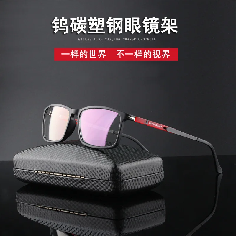 Tanie Z tworzywa sztucznego wolframu titanium bardzo lekka rama, męskie i damskie okulary do czytania lustro, zmieniająca kolor soczewki, okulary przeciwsłoneczne + 0 + 50 + 75