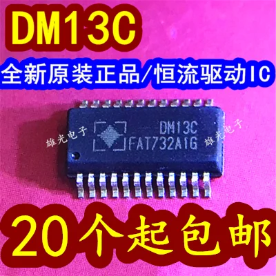 10 шт. DM13A DM13C SOP24 SSOP24 и
