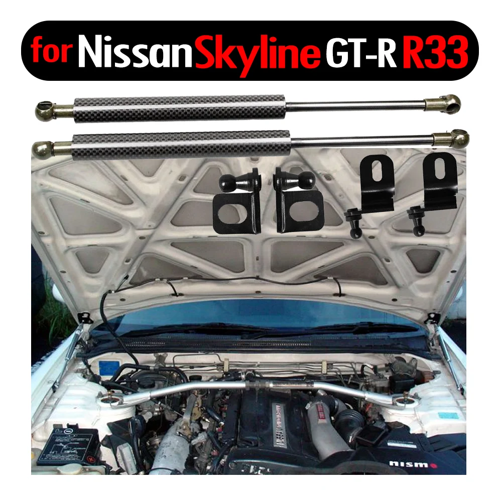 Buy For Nissan Serena C24 1999 2005 Front Bonnet Hood Modify Gas Struts Carbon Fiber Spring Damper Lift Support Absorber In The Online Store Xiangshang Car Parts Store At A Price Of 55 09