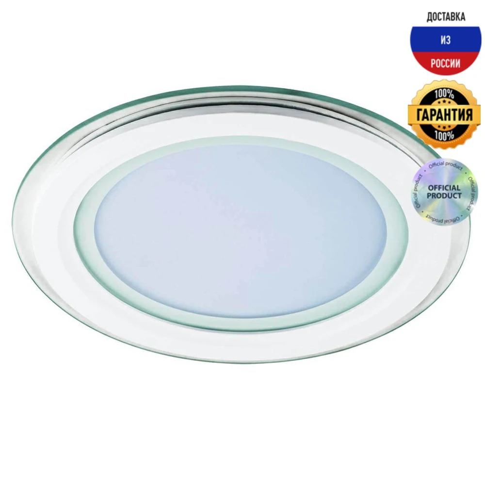 Светильник встраиваемый светодиодный Lightstar Acri 212032 белый врезной | Лампы и