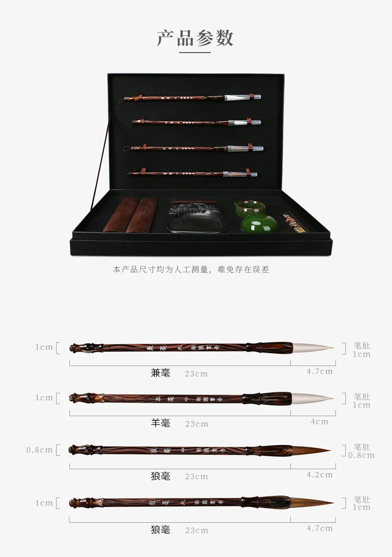 Nanguoshuxiang бренд чернила каллиграфии материалы подарочный набор Longquan печи изумрудная зеленая глазурь канцелярские товары набор