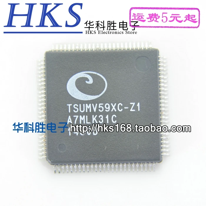 1 шт./TSUMV59XC-Z1 IC