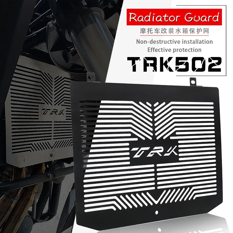 Аксессуары для мотоциклов Защита радиатора из нержавеющей стали протектор