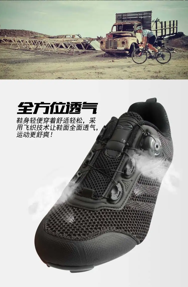 Экскюзив! Tiebao/новинка; мужская трикотажная дышащая обувь для шоссейного велосипеда; обувь для триатлона; обувь для велоспорта; Zapatillas Ciclismo; самозакрывающаяся велосипедная обувь