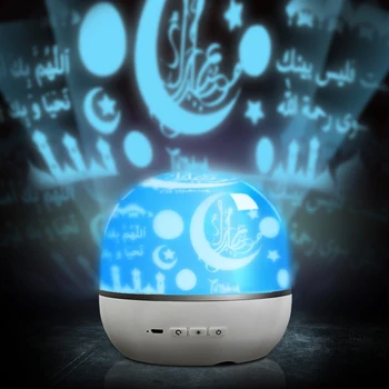 

Remote Control Night Light Home Adjustable Modes Desktop Bedroom Gifts MP3 Quran Speaker Projection Lamp Wireless Bluetooth