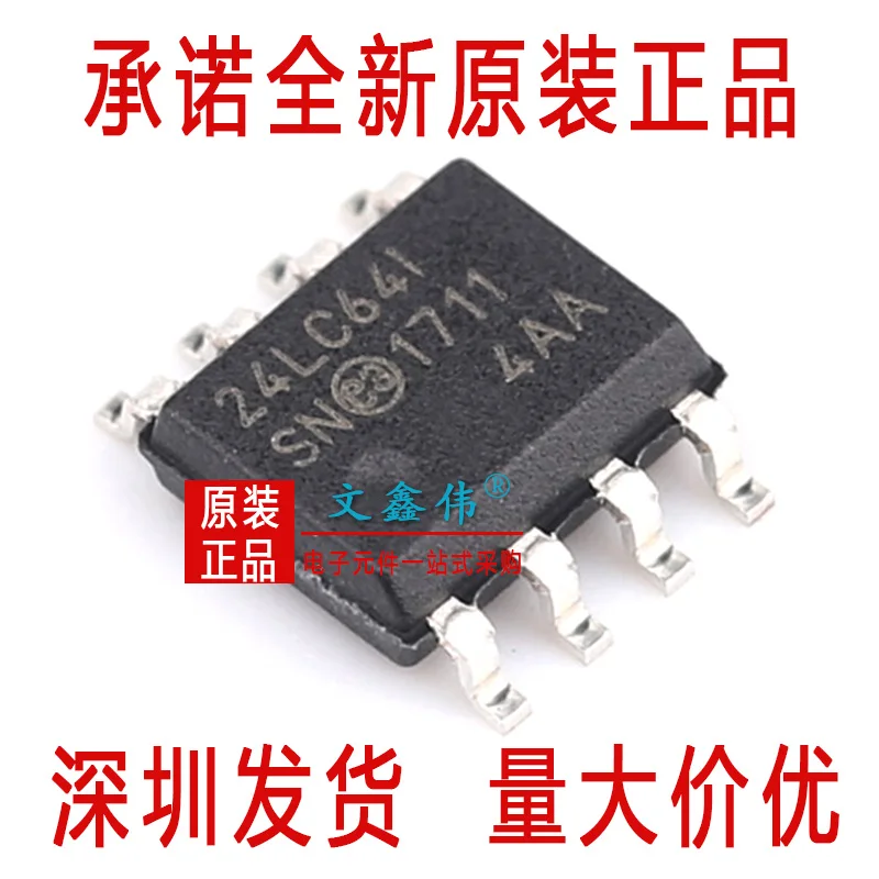 10 шт. PIC24LC64-I/SN PIC24LC64 24LC64 SOP8
