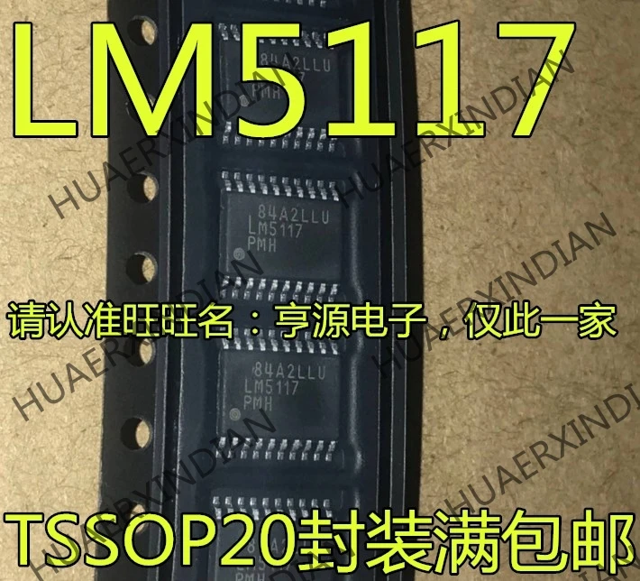 5 шт. LM5117PMHX LM5117PMH LM5117 HTSSOP20 в