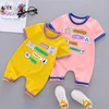 Boys' Baby Clothing