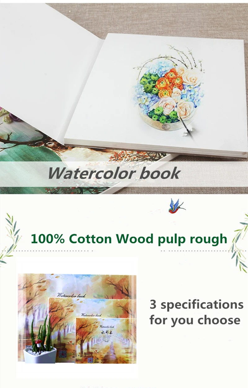 watercolor book,zhutu