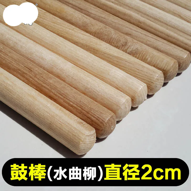 35 Cm Manchurian Ash Drumstick Large Drumstick Small Drumstick Tupan Rod Prestige Drumstick War Drum Hammer Large Drumstick Stri