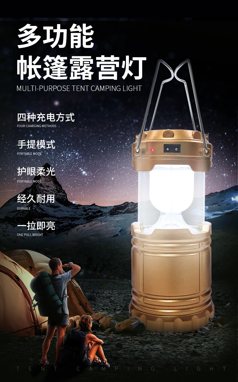 Open Country LED Tent Light Camping Floor Lamp Outdoor Ultra-Long Work Solar Chargeable Super Bright Portable