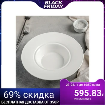 

Blanche pasta plate, 25 × 5.5 cm, white