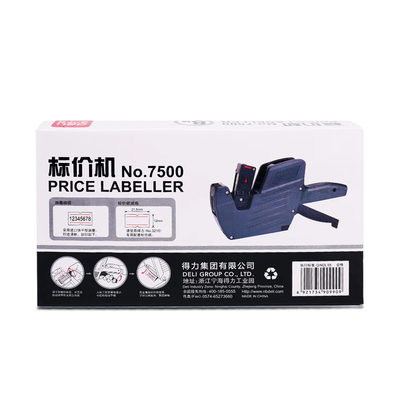 델리 핸드 헬드 가격 라벨링 8 자리 EOS 가격표 총 금속 라벨 기계 21.5*12mm 가격 종이 새로운 핫 세일 라벨러