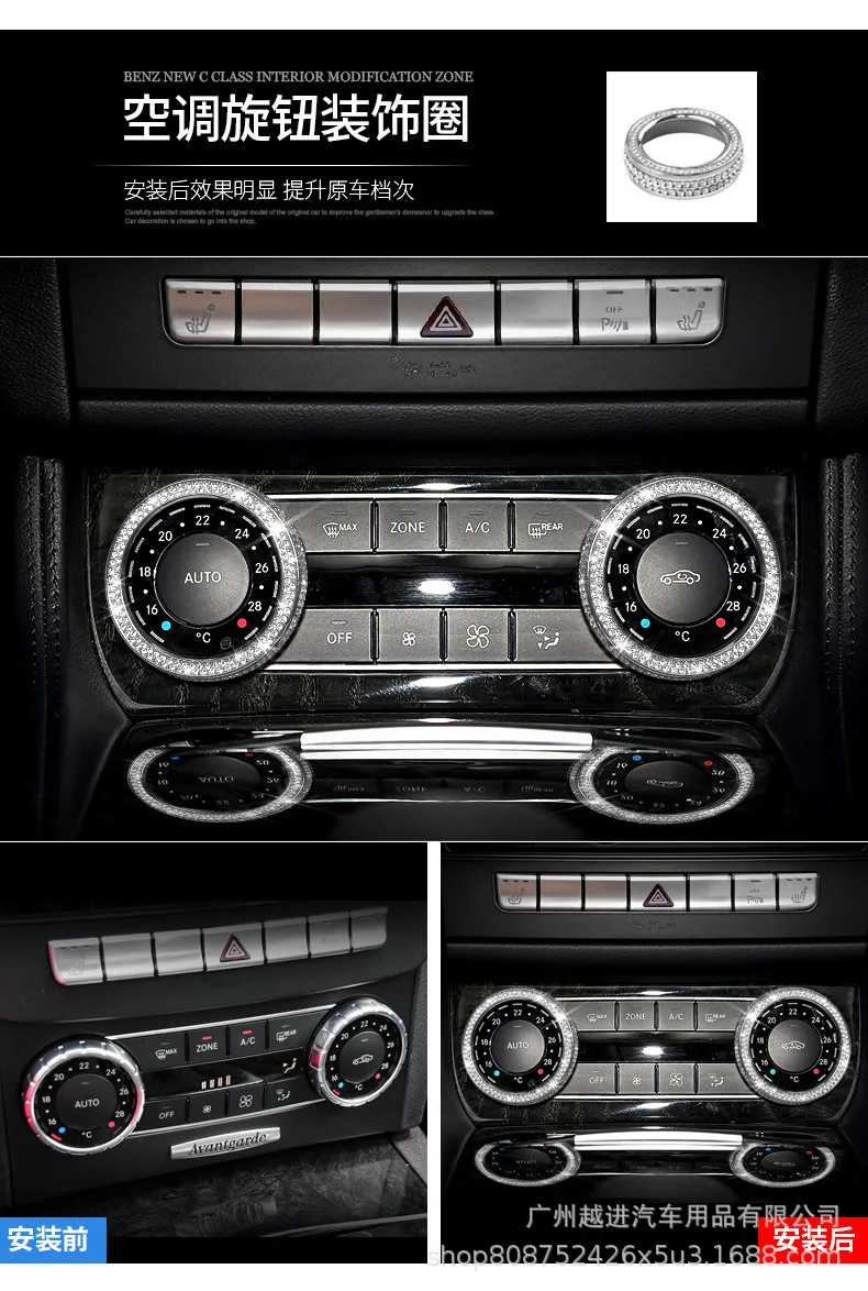Применимый Mercedes старый C Класс C 180 C 200 C 260 C 300 ремонт интерьера отделка автомобиля Supcon украшение с инкрустацией стразами наклейки на бампер