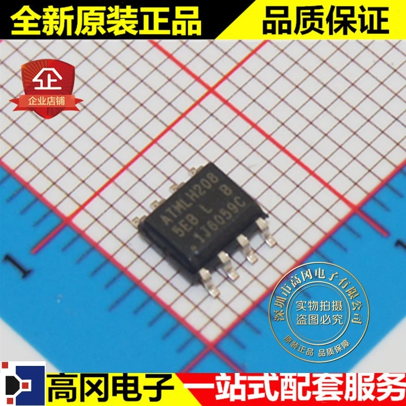 5 шт./лот AT25256B-SSHL-T AT25256 5EBL SOP8 EEPROM высокое качество./