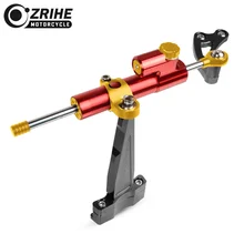 Для Honda CB650F- мотоцикл амортизатор рулевого механизма мотоцикла стабилизатор рулевого управления принадлежности амортизатора комплект кронштейнов