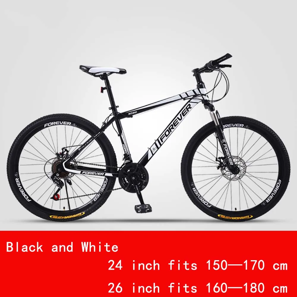 21 inch bike frame in cm