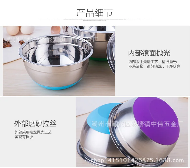 Baking Tool Stir Egg Pots with Lid Salad Bowl Anti-slip Silica Gel Bottom Salad Bowl Stainless Steel Salad Bowl