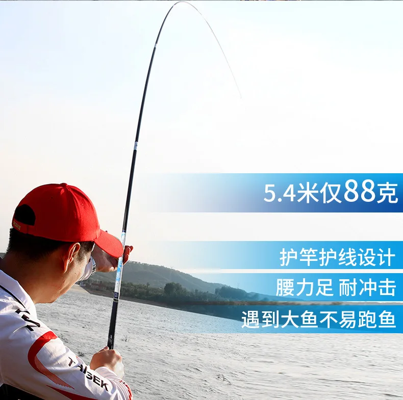Рыболовная удочка SYNTHA Peace Attacker Superlight, 4,5 М 5,4 м, никогда не мягче, 6,3 м 120 г 7,2 м 155 г, всегда готов к рыбалке, 7,2 м