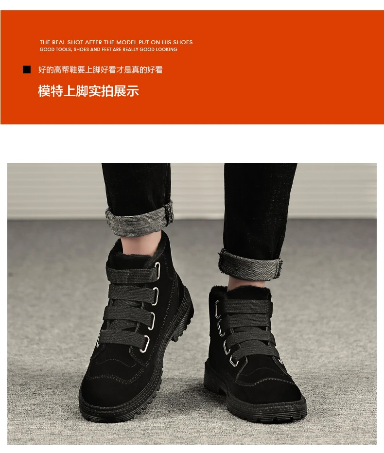 FTROCB/осень-зима; модные высокие мужские ботинки; высокое качество; трендовая удобная мужская Рабочая обувь; оригинальные Роскошные мотоциклетные ботинки