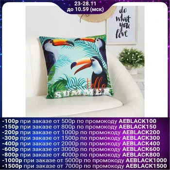 

Decorative pillowcase "Ethel" Summer, size 40x40 cm