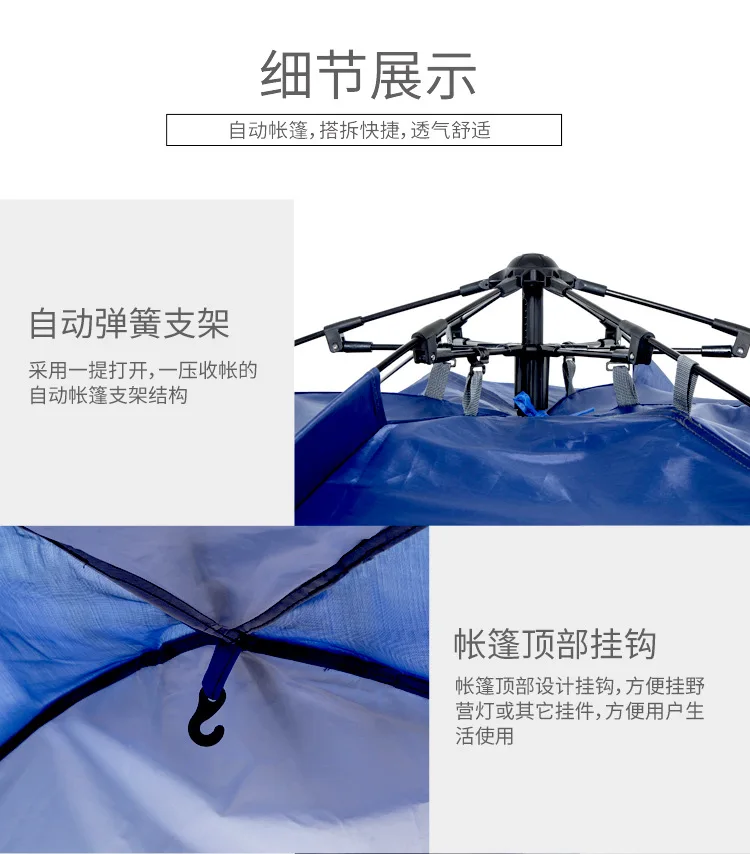 Tianyu Открытый Кемпинг Автоматическая выставка спортивное оборудование горный кемпинг принадлежности небо двойной тент Горячая
