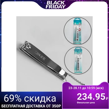 

Pedicure nippers, 8 cm, silver, SLN 604-C
