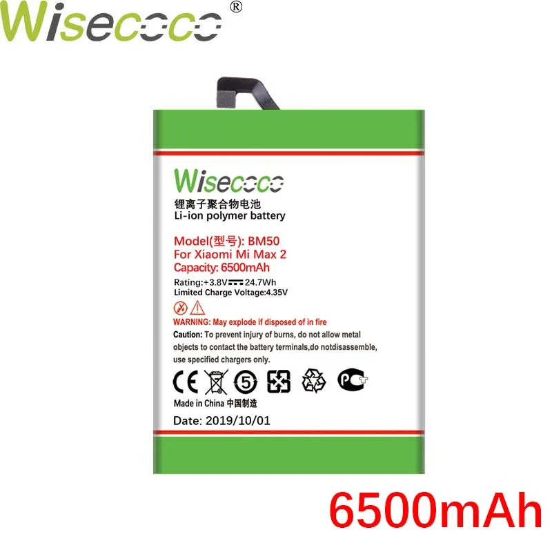 WISECOCO 6500 мАч BM50 батарея для Xiaomi Mi Max 2 Max2 телефон новейшее производство высокое качество батарея+ номер отслеживания