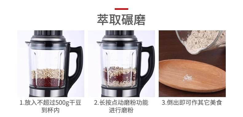 Universal 769S Plastic Cup Group Ribbon Heating Household Fully Automatic Soybean Milk Food Mixer Multi-functional Cooking Babyc