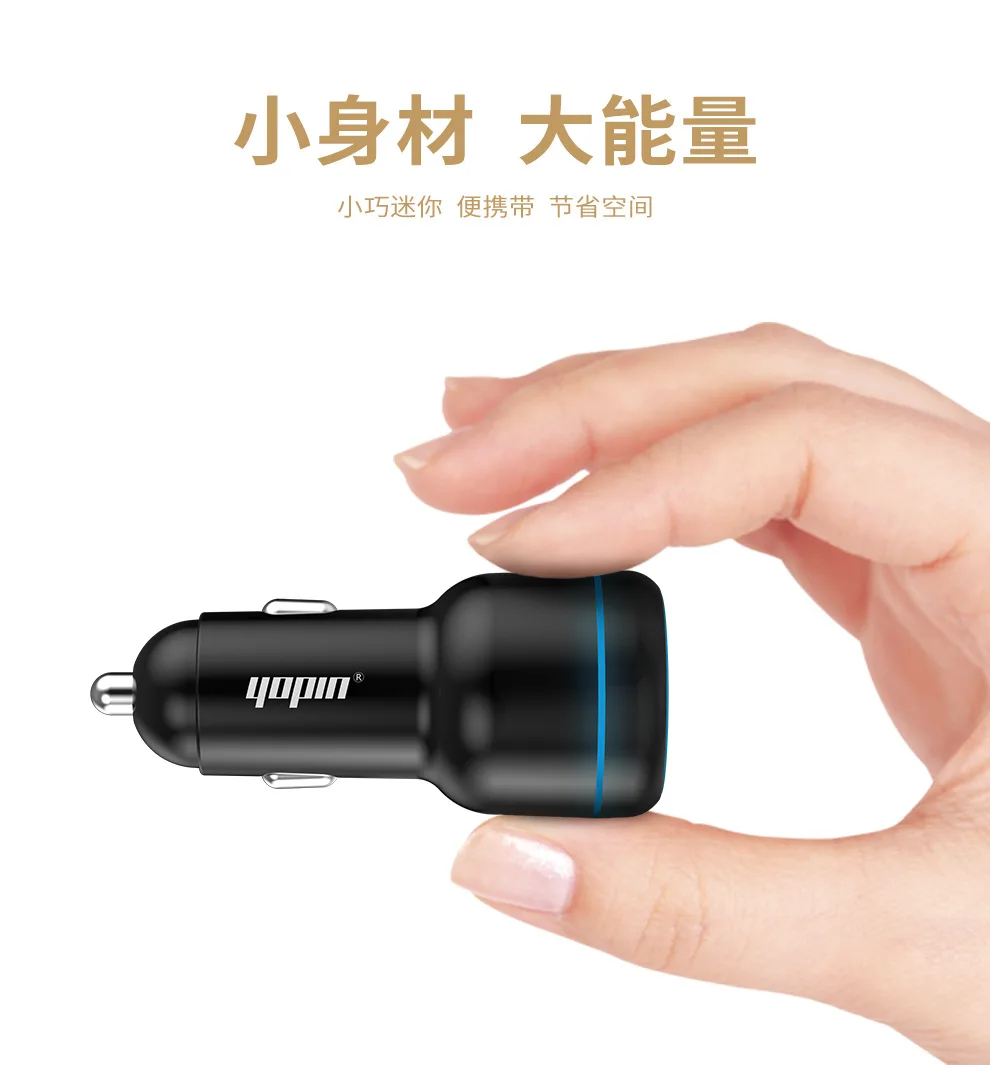 Yopin стиль QC3.0 супер быстрая зарядка автомобильное зарядное устройство многофункциональное двойное USB Автомобильное прикуриватель автомобильное зарядное устройство