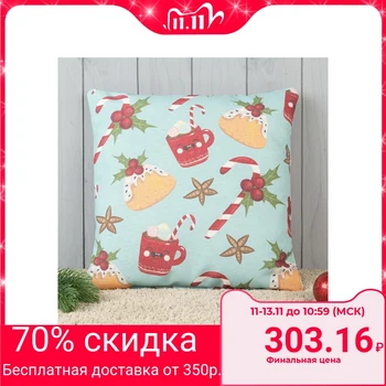 

Decorative pillow with photo printing Gingerbread cookies 40x40 cm, cotton 34%, polyester 66% 4413181