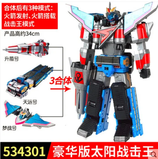 AULDEY Universe to Create King Hit Giant God War Team 2 Sun War Strike King трансформация Fit Robot Toys