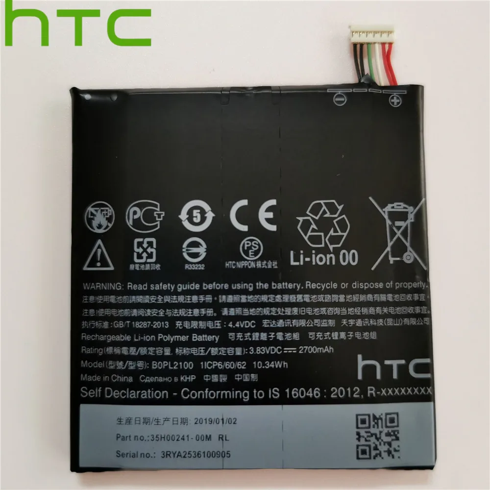 Аккумулятор htc BOPL2100 для htc Butterfly 3 HTV31 B830X батарея+ набор инструментов