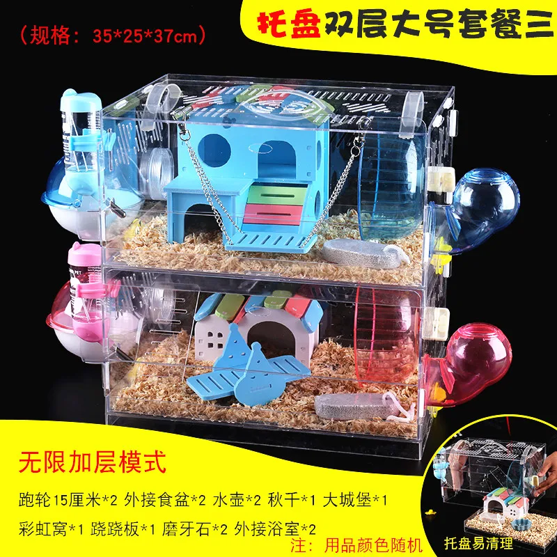 Клетка для хомяка очень большая вилла маленький золотой Шелковый медведь