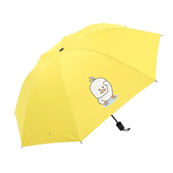 

Small Portable Fresh Yellow Duck Folding Umbrella Three Folding Black Rubber Umbrella Shading Umbrella Pocket Parasol