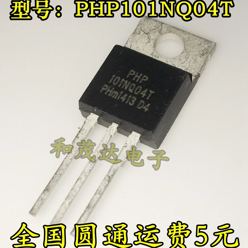 10 шт./лот новые оригинальные PHP101NQ04T 101NQ04T 40 в/75A до-220