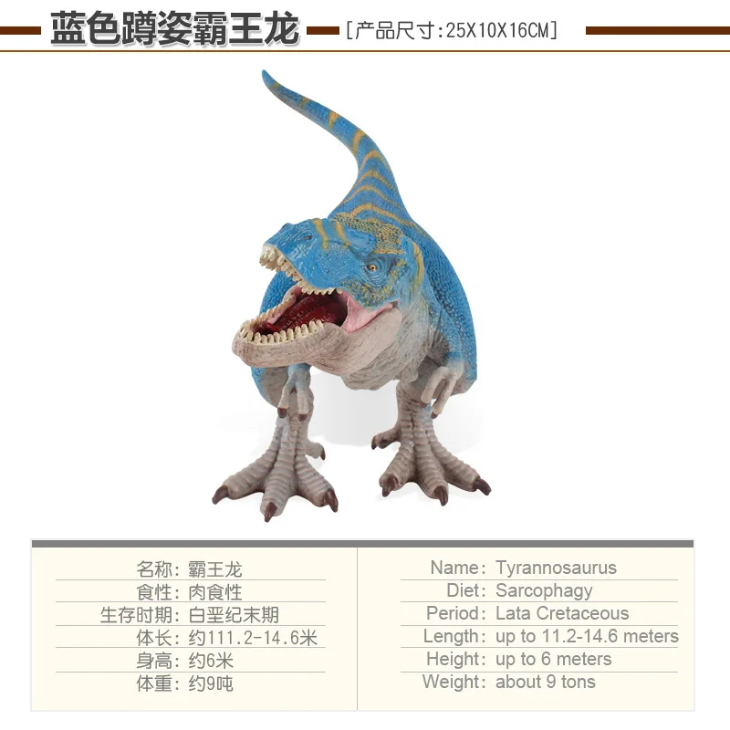 От производителя, Jurassic Solid T-Rex, модель Swift And Violent Dragon Emperor Tyrannosaurus, игрушка динозавра, сотнями