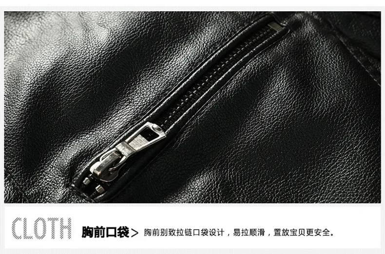 Winter New Style Youth Men Fashion Casual Leather Coat MEN'S Leather Coat Stand Collar PU Leather Jacket Men's