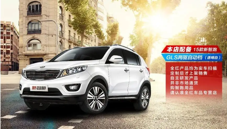 2011-, KIA SPORTAGE Новинка интеллигентая(ый) Бег высокого качества из нержавеющей стали встроенная+ внешний спиц из набора 8 Защита багажника