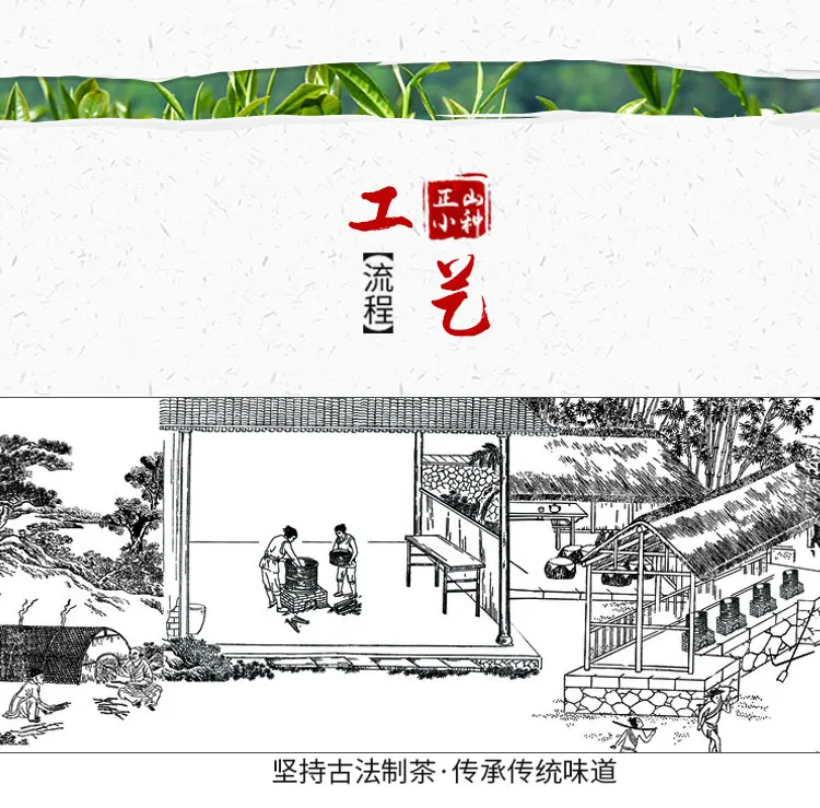 Wuyishan черный чай, Zhengshan маленький пакетик чая Tongmuguan чай сильный аромат мешок, приемная работа чай церемония чай taston