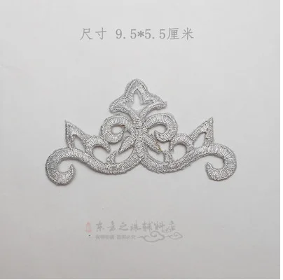 silver 2 шт./9,5X5,5 см, ткань с вышивкой, корсаж, воротник с цветком, вечернее платье в стиле барокко, сделай сам, аппликация - Цвет: silver